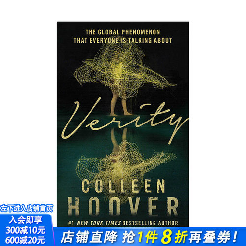 【英国国家图书奖】不存在的罪人