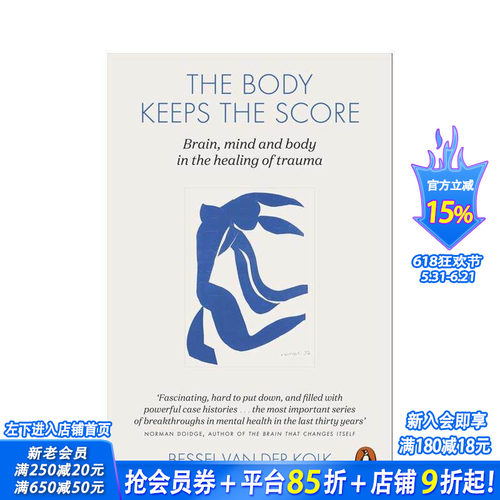 身体从未忘记 The Body