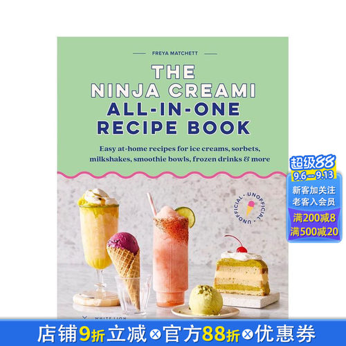 忍者冰淇淋机全能食谱（冰沙、奶