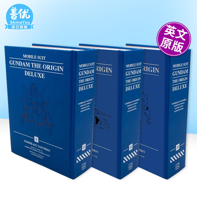 【现货多册选拍】机动战士高达：THE ORIGIN豪华典藏版 1-6册 Mobile Suit Gundam: THE ORIGIN Deluxe 原版英文漫画 正版进口书