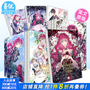 原版 反派只有死亡结局 Villains 7册 Destined 英文漫画书 Vol. 英文漫画1 Die 进口书 正版 Are 现货多册选拍