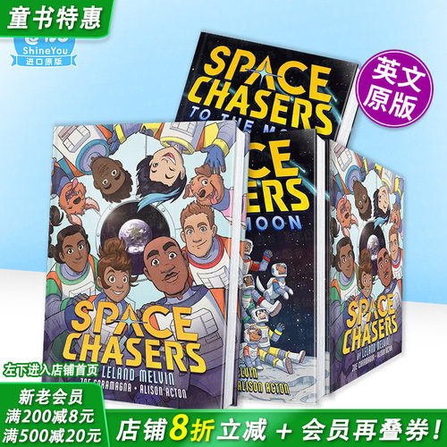 【现货多册选拍】太空追逐者/奔向月球 （平装/精装）Space Chasers: To the Moon 英文儿童漫画故事 英语拓展阅读进口书