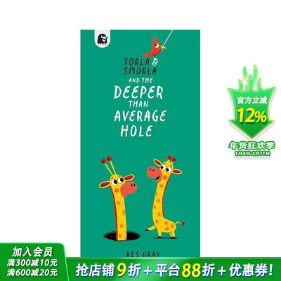 【现货】托拉、斯莫拉和比一般更深的洞 Torla and Smorla and The Deeper than Average Hole英文儿童语言/概念启蒙 正版进口书