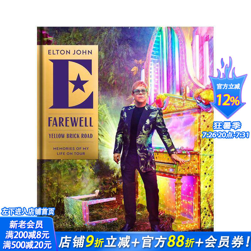 【预售】告别黄砖路：埃尔顿·约翰巡演生涯回忆录 巡演 Disney+ Elton John Farewell Yellow Brick Road 原版英文音乐正版进口书