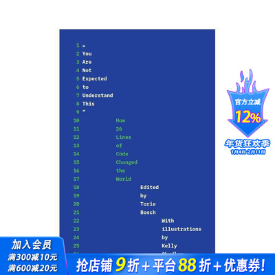 【预售】“不指望你能理解这个”——26行代码如何改变世界 