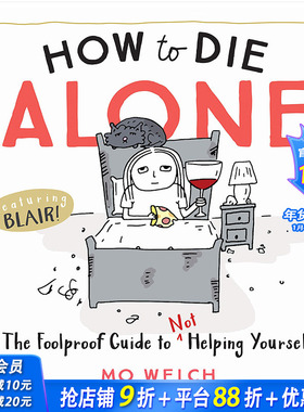 【现货】How to Die Alone如何孤独终老 英文原版黑色幽默心灵治愈漫画指南书Mo Welch