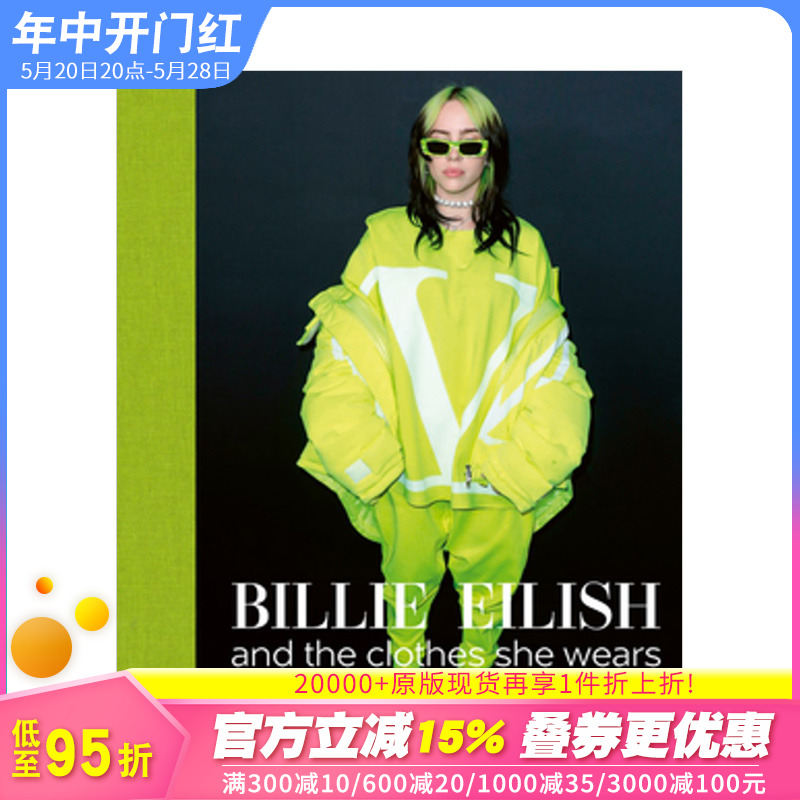 【预售】比莉·艾利什：穿着时尚 碧梨 Billie Eilish : And the Clothes She Wears 原版英文摄影商业 正版进口书籍 善优图书 书籍/杂志/报纸 艺术类原版书 原图主图