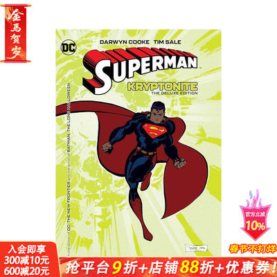 【预售】DC漫画 超人与氪石 （豪华版） Superman Kryptonite 原版英文漫画 正版进口书