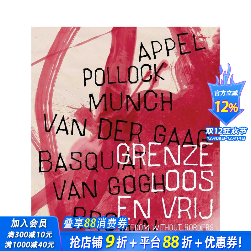 无国界的自由（多语言对照） F