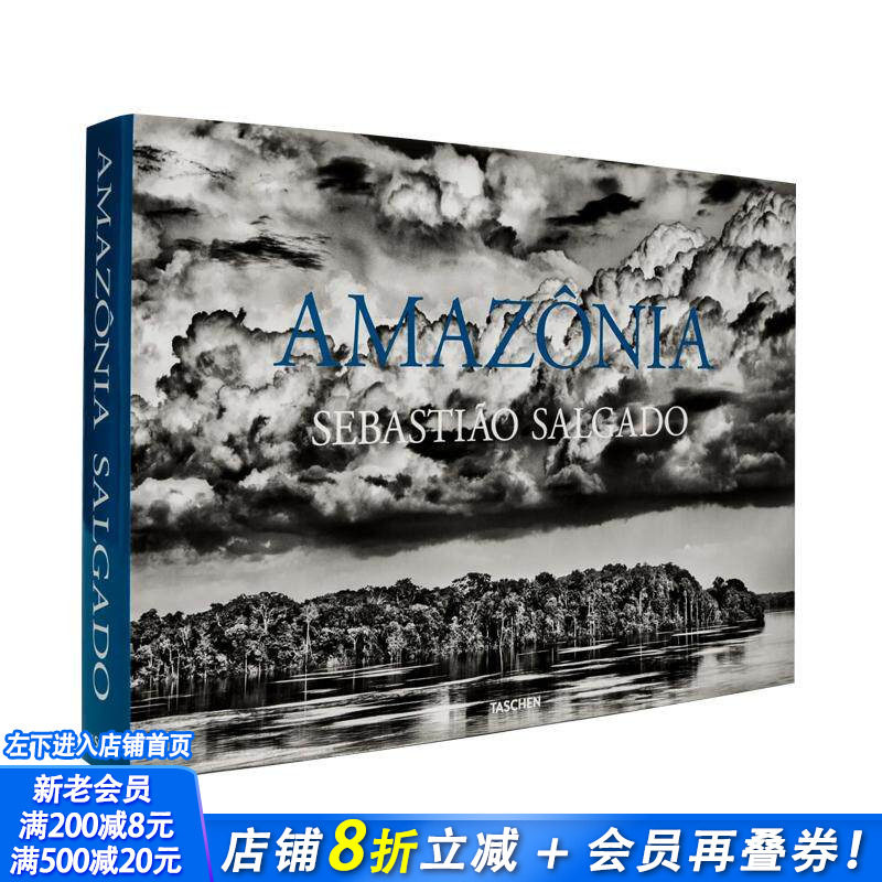 【现货】【TASCHEN】塞巴斯提奥·萨尔加多:亚马逊触感 SEBASTIAO SALGADO. AMAZONIA TOUCH 原版英文摄影 正版进口书籍画册