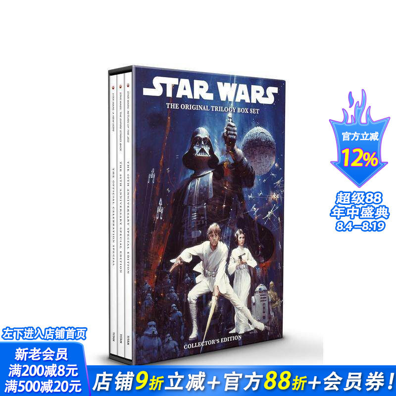 【预售】星球大战三部曲电影纪念特辑豪华套盒 Star Wars Insider Presents The Original Trilogy Box Set 原版英文正版进口书