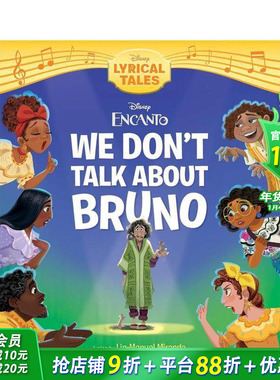 【现货】魔法满屋：我们不谈论布鲁诺 Encanto: We Don't Talk About Bruno 英文儿童插画故事科普绘本 进口童书