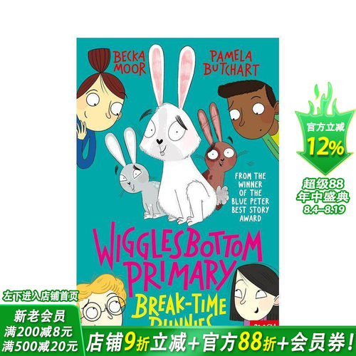 【神秘校园日志】#6课间兔子W