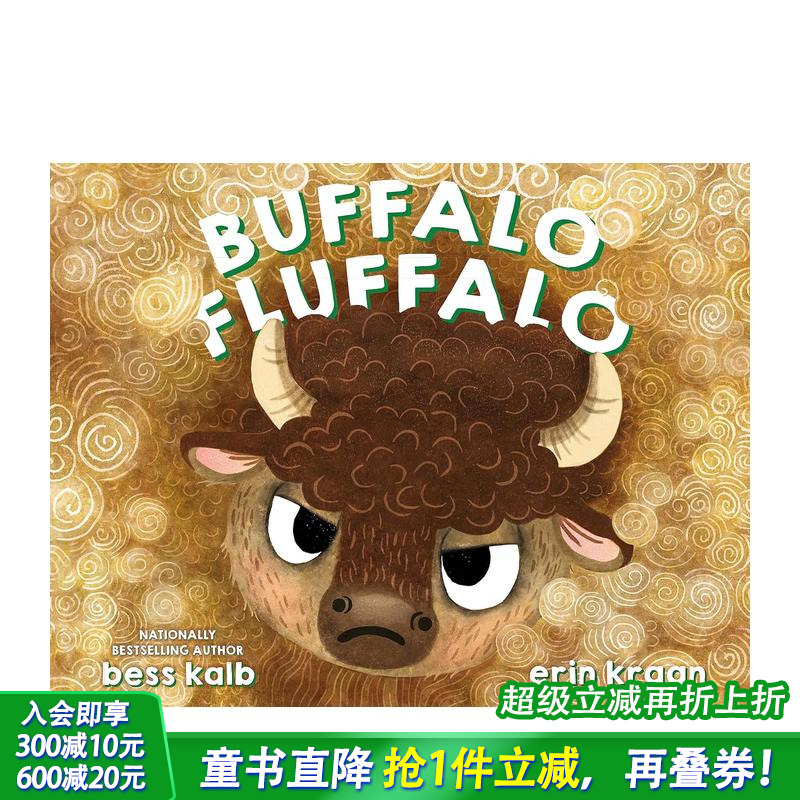 水牛绒牛 Buffalo Fl