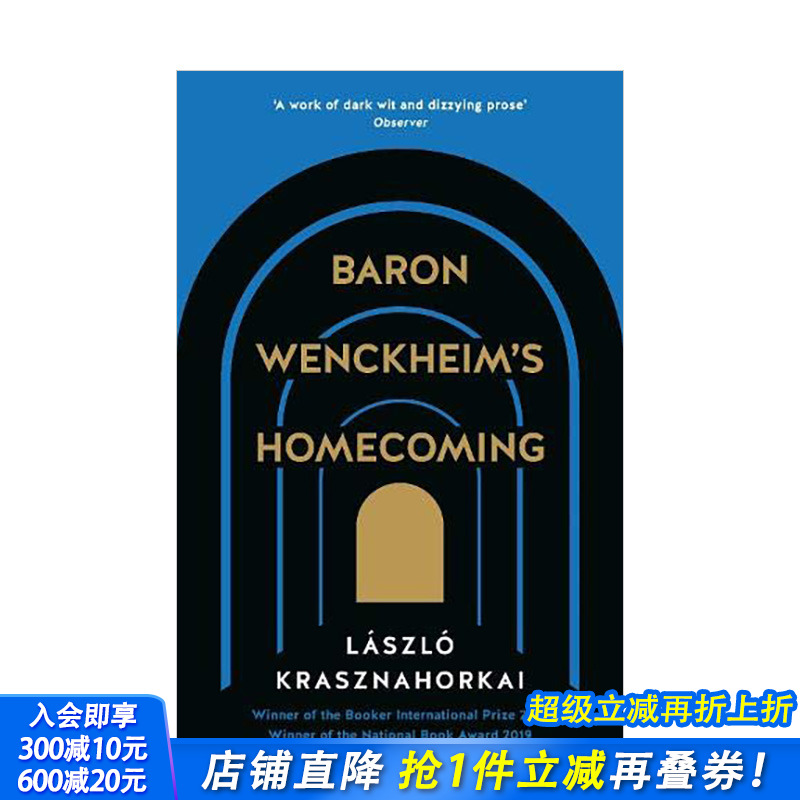 【预售】温克海姆男爵的归来Baron Wenckheim’s Homecoming 克拉斯诺霍尔卡伊作品小说 抑郁现实黑色风格 英文原版 图书