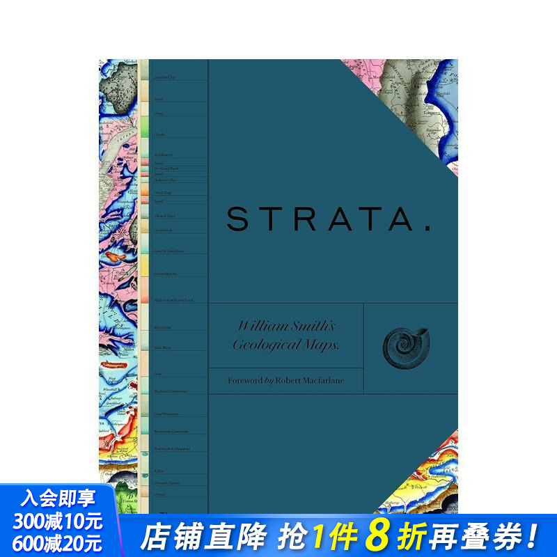 STRATA：威廉史密斯的地质