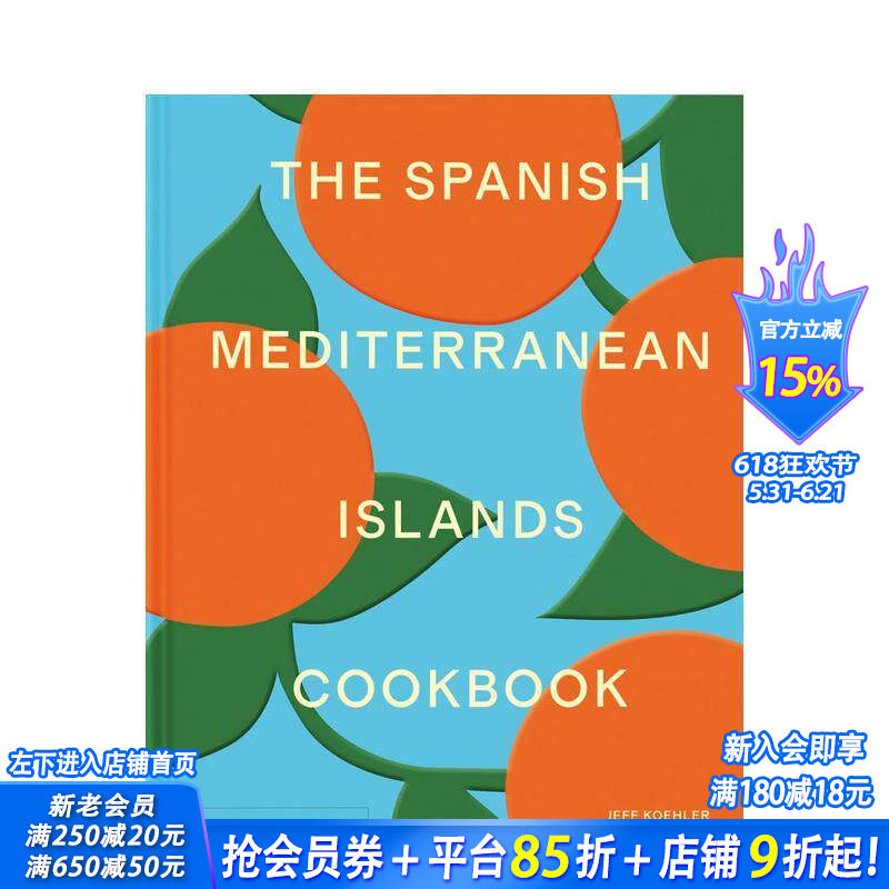 【现货】西班牙地中海群岛食谱书 The Spanish Mediterranean Islands Cookbook 巴利阿里群岛155道地道家常菜谱 英文正版进口书