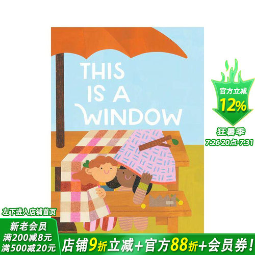 窗 This Is a Win