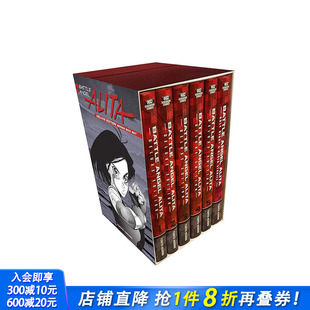 战斗天使艾丽塔豪华全系列套装 英文进口书籍 精装 Complete 现货 英文 Series Angel Battle Set Alita Box Deluxe