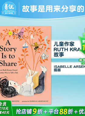 【现货】英语原版 故事是用来分享的A Story Is to Share 英文儿童精装艺术插画绘本 Isabelle Arsenault插画 3-6岁 进口图书