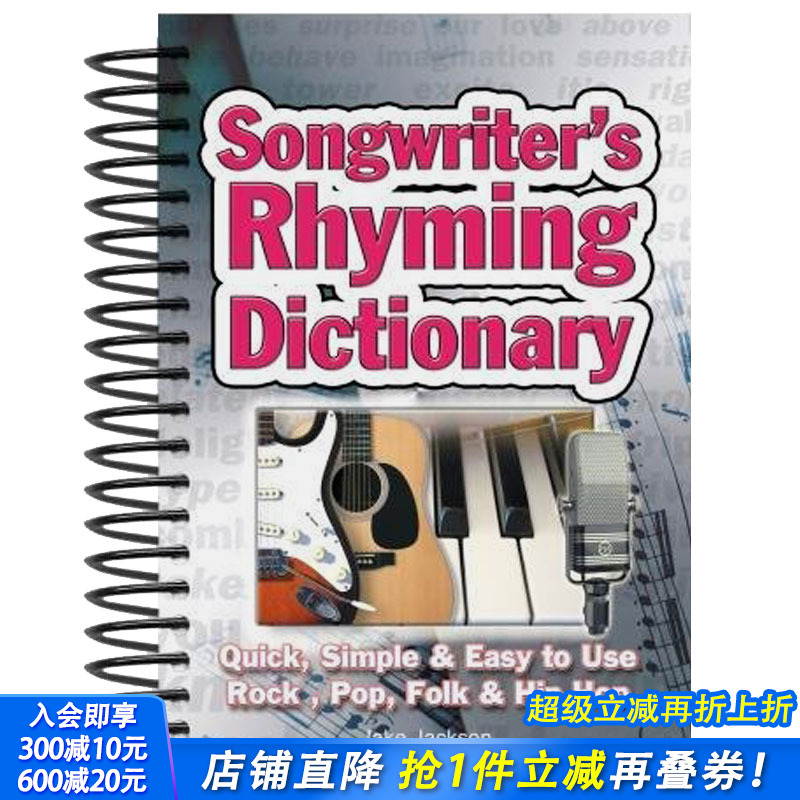 【现货】Songwriter’s Rhyming Dictionary 作曲家的押韵手册