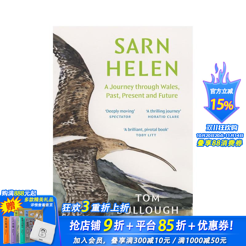 【2023温莱特奖长名单】 S