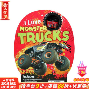 【现货】我喜欢：怪兽卡车 I Love Monster Trucks儿童游戏模型 趣味游戏 英文原版书适合3-6岁【善优童书】