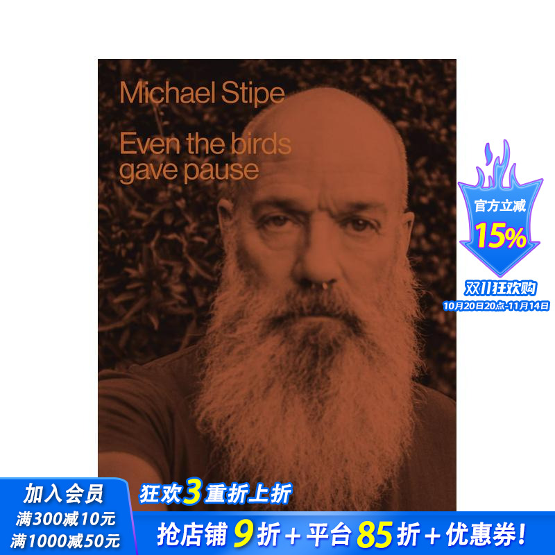 迈克尔·史帝普 Michael