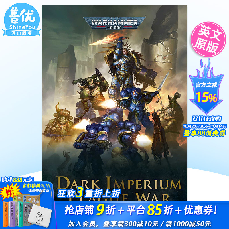 【预售】Plague War:Warhammer 40000 战锤40000:黑暗帝国2 瘟疫战争 英文原版进口小说书籍【善优图书】