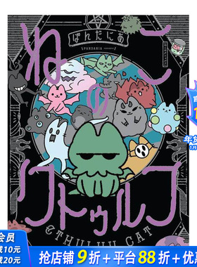 【预售】克苏鲁猫 Cthulhu Cat 原版英文漫画书 正版进口书