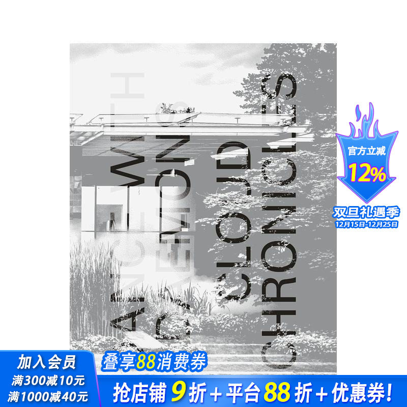 与恶魔共舞：贝耶勒基金会夏季展
