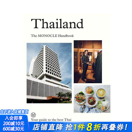 单片眼镜杂志特辑：泰国 Tha
