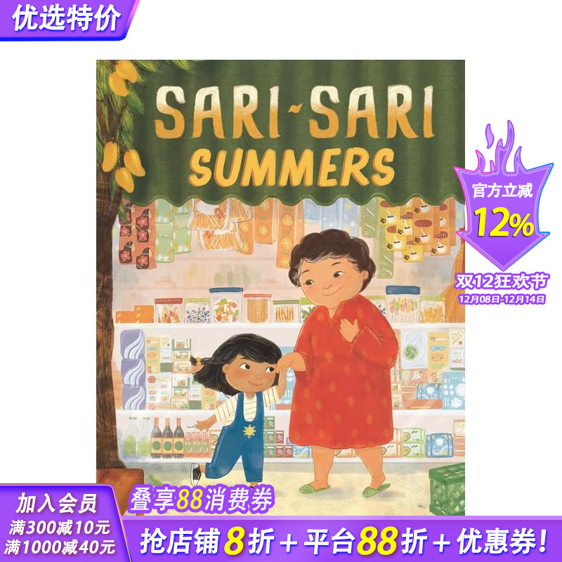 萨里-萨里-萨默斯 Sari-