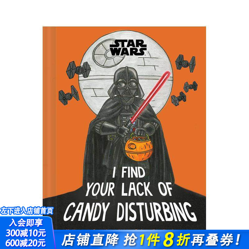 【现货】星球大战：不给糖就捣蛋之原力警告 Star Wars: I Find Your Lack of Candy Disturbing 原版英文生活 万圣节 正版进口书