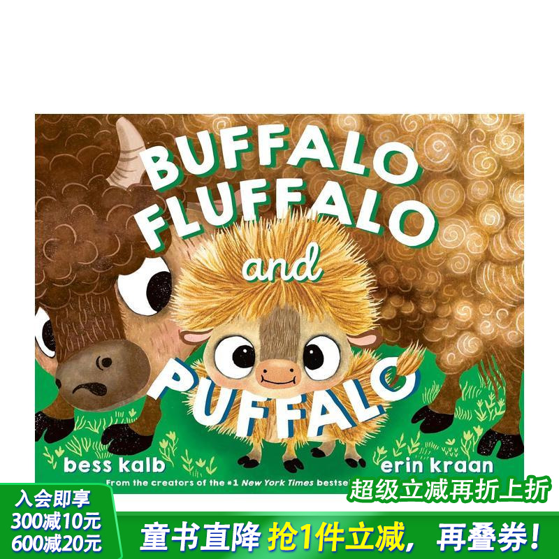 （预计9月出版）水牛弗拉法罗和