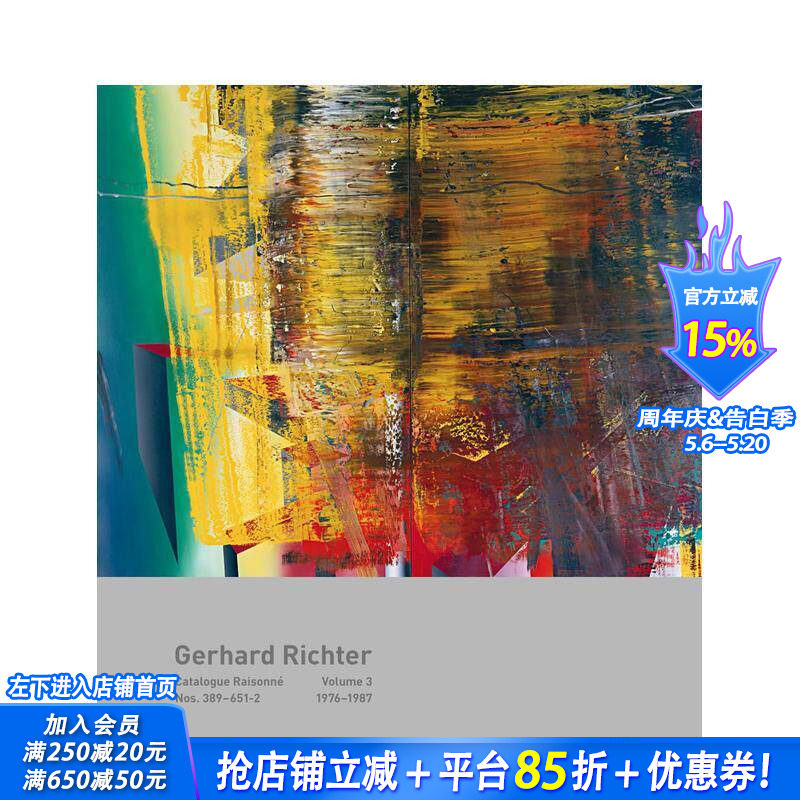 【预售】格哈德·里希特作品集(卷三) Gerhard Richter Catalogue Raisonné. Volume 3 原版英文艺术画册画集 正版进口书