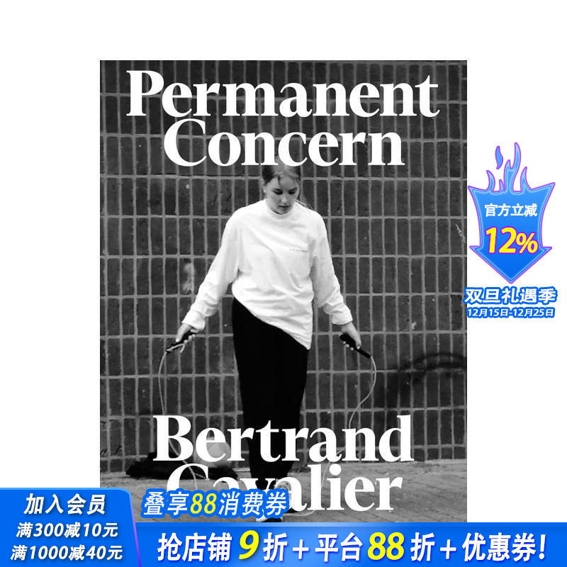 贝特朗-卡瓦利埃 Bertra