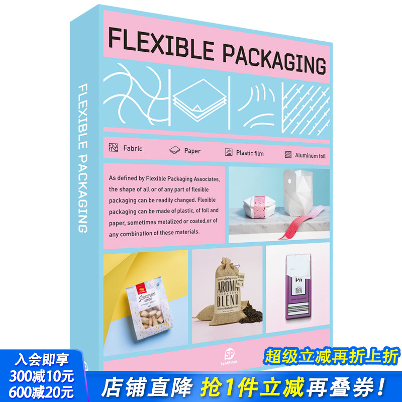 包装设计师分享经验 120个优秀的作品