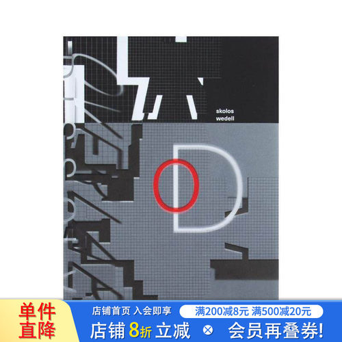 重叠 / 溶解 Overlap