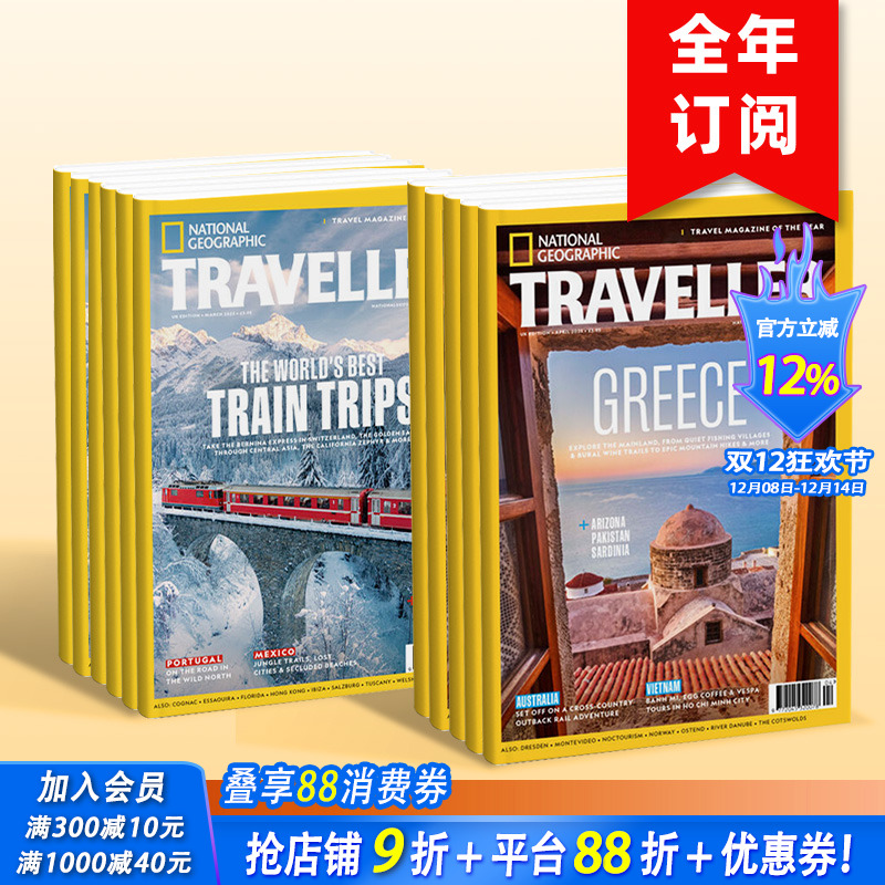 订阅10期 National Geographic Traveller(UK) 国家地理旅游指南旅行文化杂志期刊 英文原版 年订10期