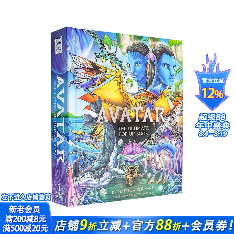 【现货】阿凡达立体书:潘多拉星球奇境 Avatar: The Ultimate Pop-Up Book 英文生活 阿凡达3火与烬 马修莱因哈特 正版进口书