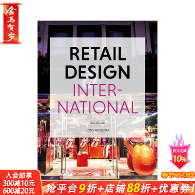 【预售】国际零售设计 第 6 卷 Retail Design International Vol. 6 原版英文室内设计装饰 正版进口书