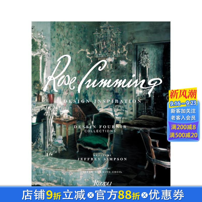 【现货】罗斯卡明:来自阿尔伯特哈德利的介绍 Rose Cumming: With an Introduction by Albert Hadley 英文工业产品设计书