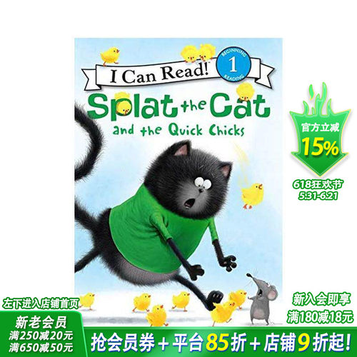 喵星人：小鸡们 Splat t