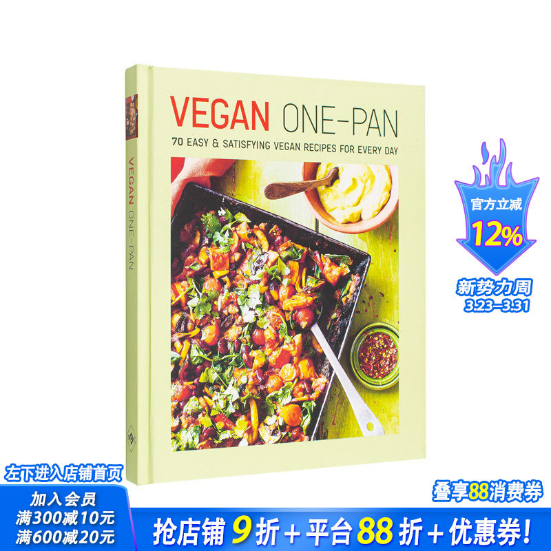 【现货】素食一锅煮：70道简易日常素食食谱 Vegan One-pan 原版英文餐饮生活美食 正版进口书