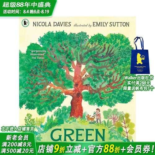 绿色：我们星球的植物故事（平装