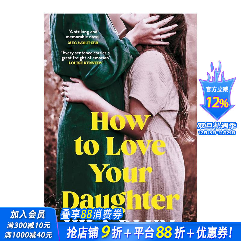 如何爱你的女儿 2022年萨皮