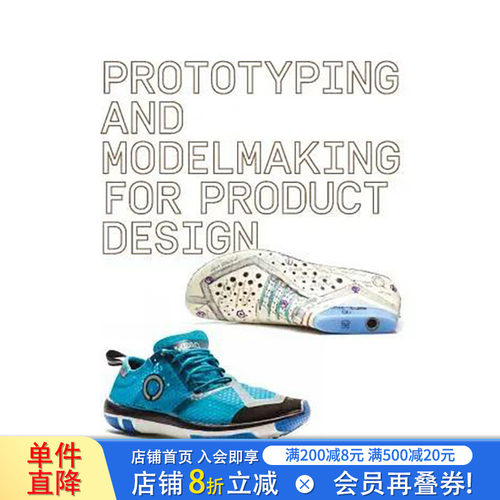 【预售】英文原版 产品设计原型和模型制作:弟二版 Prototyping and Modelmaking for Product Design: Second Edition 善优图书