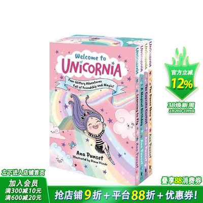 【预售】欢迎来到独角兽王国（一套4本） 【Unicornia】Welcome to Unicornia 英文儿童桥梁章节故事 英语拓展阅读进口书