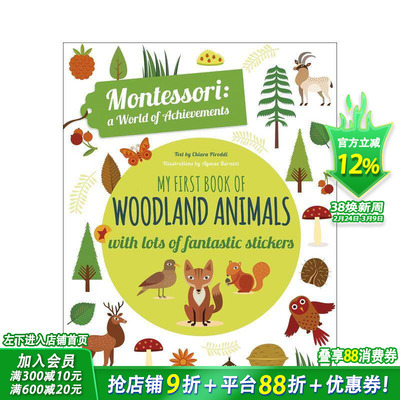 【预售】【蒙台梭利活动书】我的林地动物书 【Montessori Activity Book】My First Book of Woodland Animals 原版英文儿童语